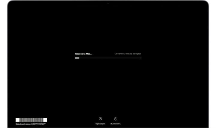 Màn hình chẩn đoán MacBook Pro 16 M3 hiển thị thanh tiến trình kiểm tra phần cứng